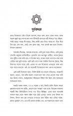 Inside page 3