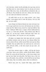 Inside page 4