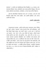 Inside page 5