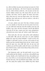 Inside page 8