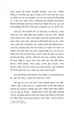 Inside page 9