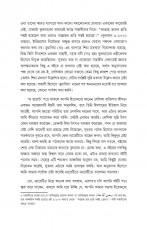 Inside page 12
