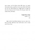 Inside page 13