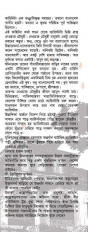 Inside page 3