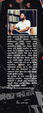 Inside page 4