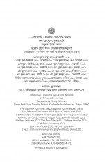 Inside page 2