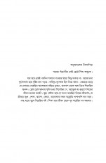 Inside page 3