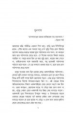 Inside page 4