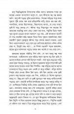 Inside page 5