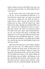 Inside page 6
