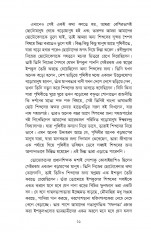 Inside page 7