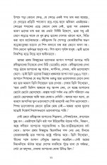 Inside page 8