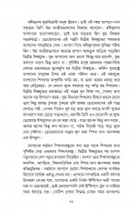 Inside page 9