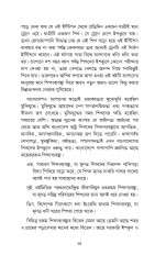 Inside page 10