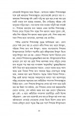 Inside page 11