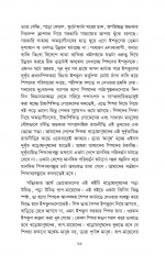 Inside page 12