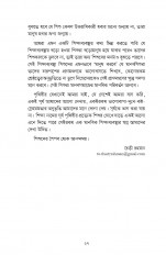 Inside page 13