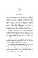 Inside page 16