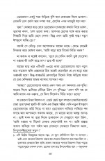 Inside page 17