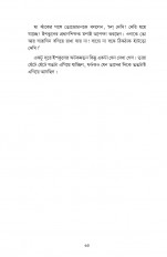 Inside page 18