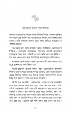 Inside page 19