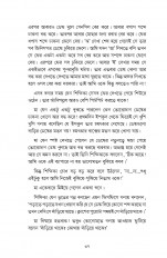 Inside page 20