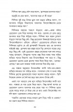 Inside page 21