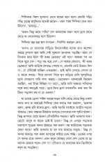 Inside page 22