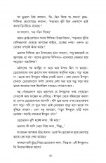 Inside page 23