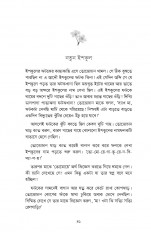 Inside page 24