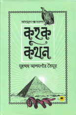 Inside page 1