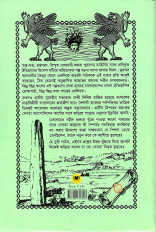 Inside page 2