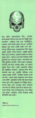 Inside page 3
