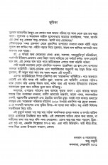 Inside page 4