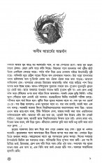 Inside page 5