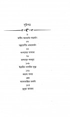 Inside page 6