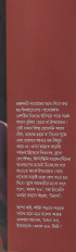 Inside page 2