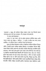 Inside page 3