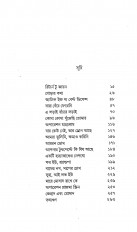 Inside page 4