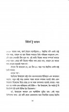 Inside page 6