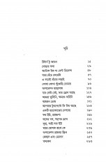Inside page 8