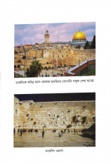 Inside page 9