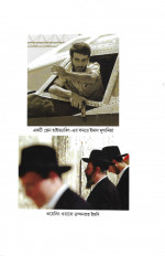 Inside page 12