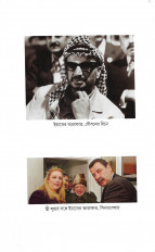 Inside page 13