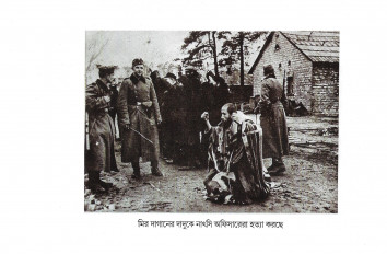 Inside page 15