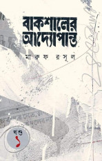 Inside page 1