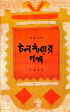 Inside page 6