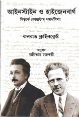 Inside page 1