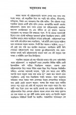 Inside page 3