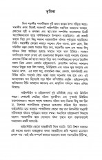 Inside page 4
